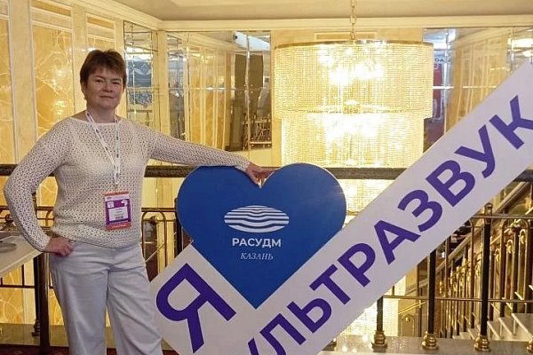 6-й Съезд УЗД в Казани