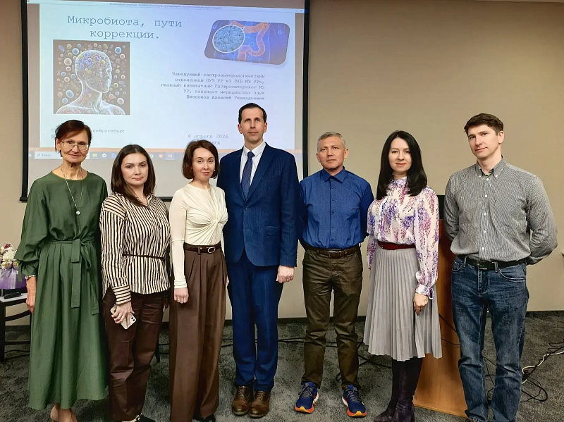 Республиканская научно-практическая конференция гастроэнтерологов и терапевтов в Ижевске